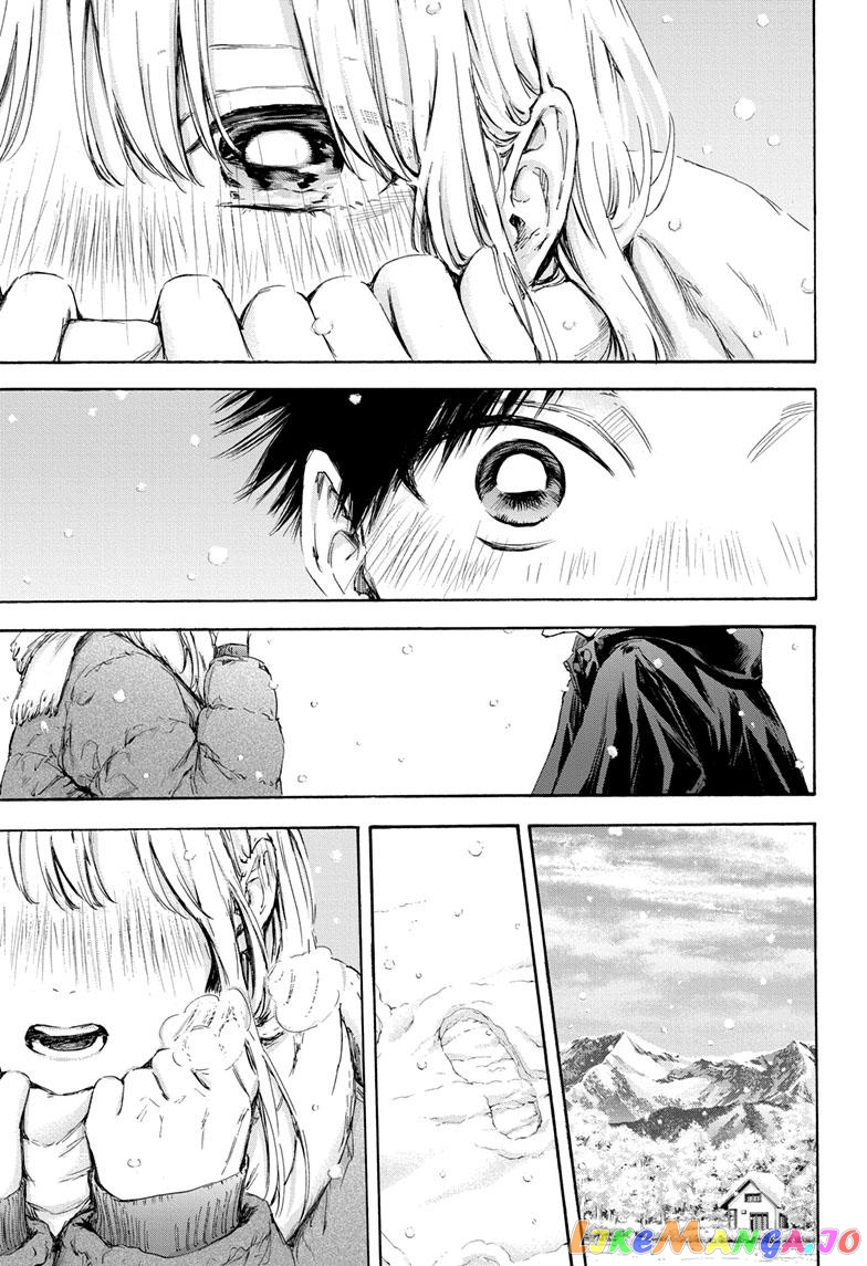 Blue Box, Chapter 104 image 05